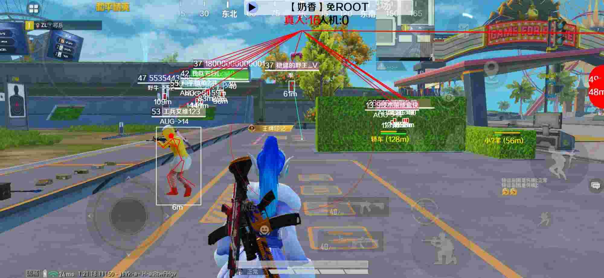 和平精英辅助《布丁》改名《奶香》依旧稳定中 - 和平辅助店订餐卡图片辅助预览图